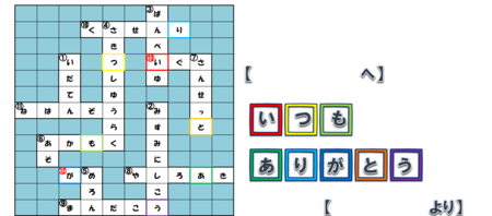 スクリーンショット (41).png